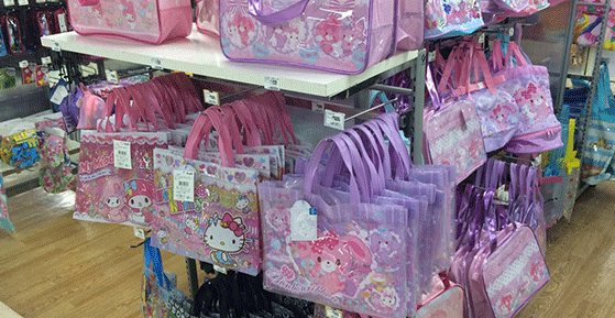luggage and bags Image