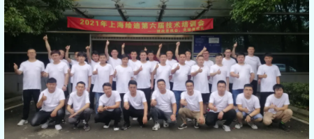 In 2021, the sixth domestic dealer technical training meeting of Shanghai Huadi was successfully held