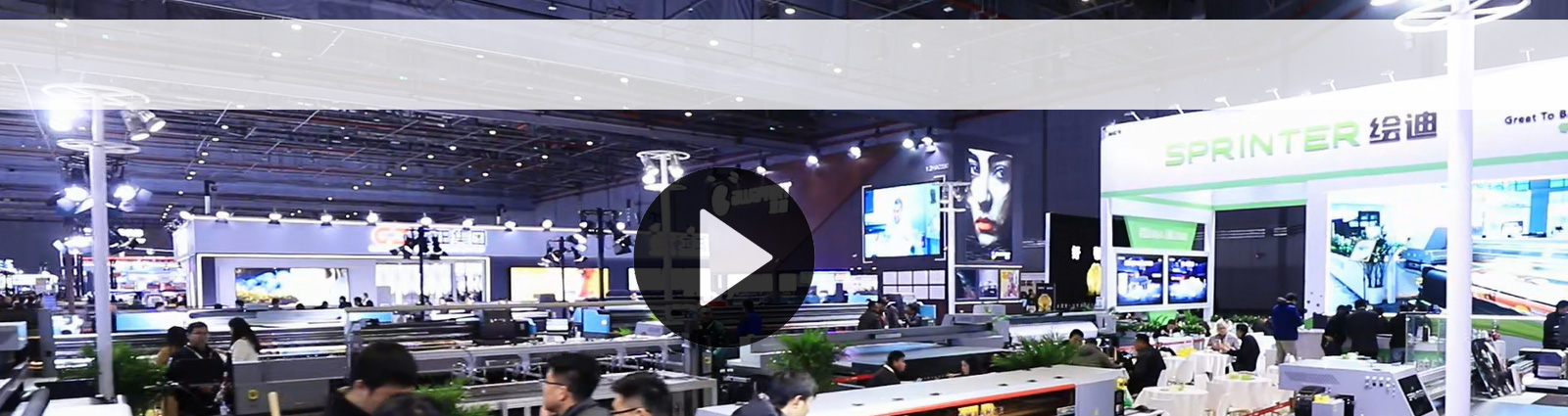 APPPEXPO   2024(1)