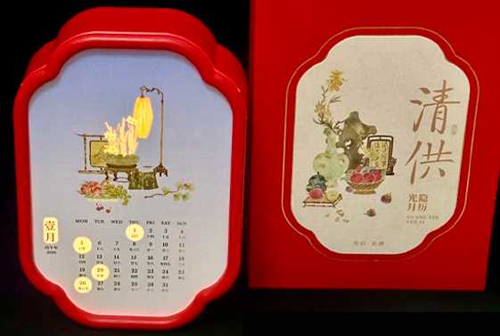 This image for Image Layouts addon